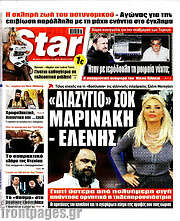 /Star press