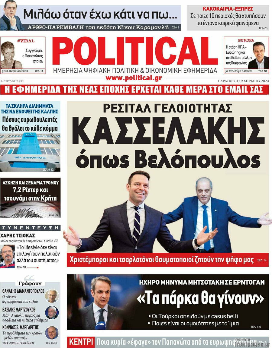 Political