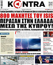 /Kontra News