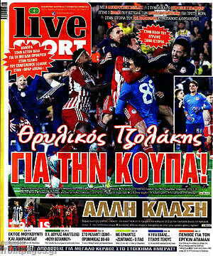 Πρωτοσέλιδο εφημερίδας Live Sport - protoselida