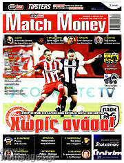 /Match Money