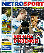 /MetroSport