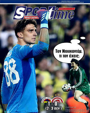 Πρωτοσέλιδο εφημερίδας SporTime - protoselida