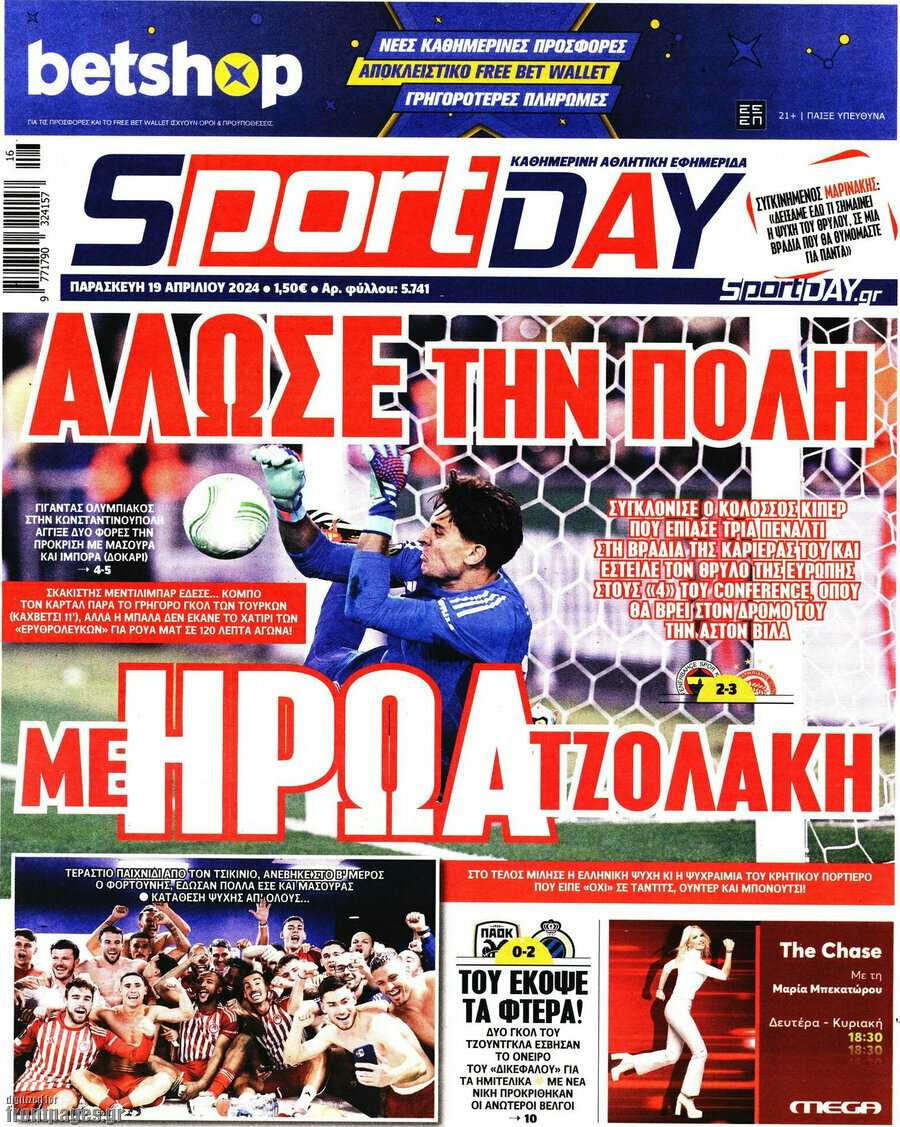 Sport Day