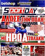 /Sport Day