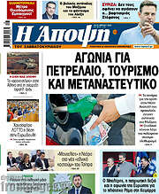 /Άποψη