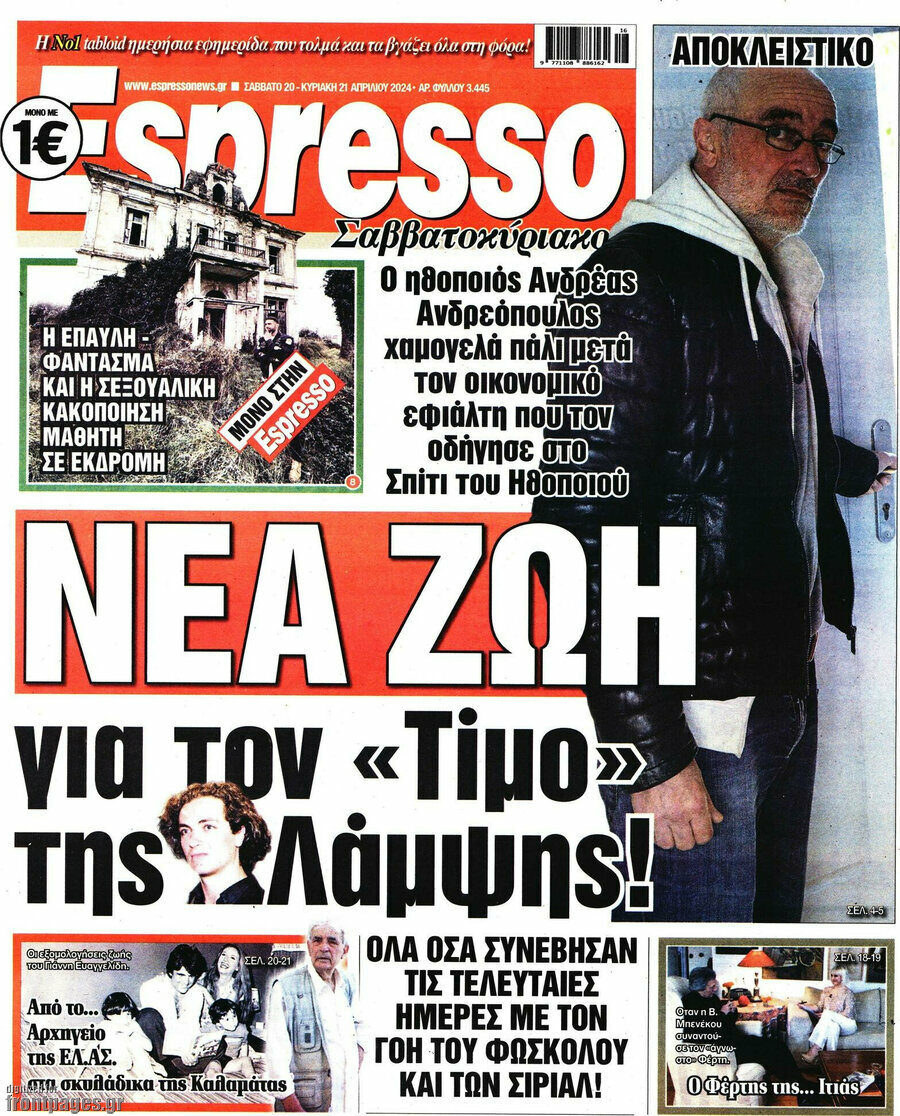Espresso