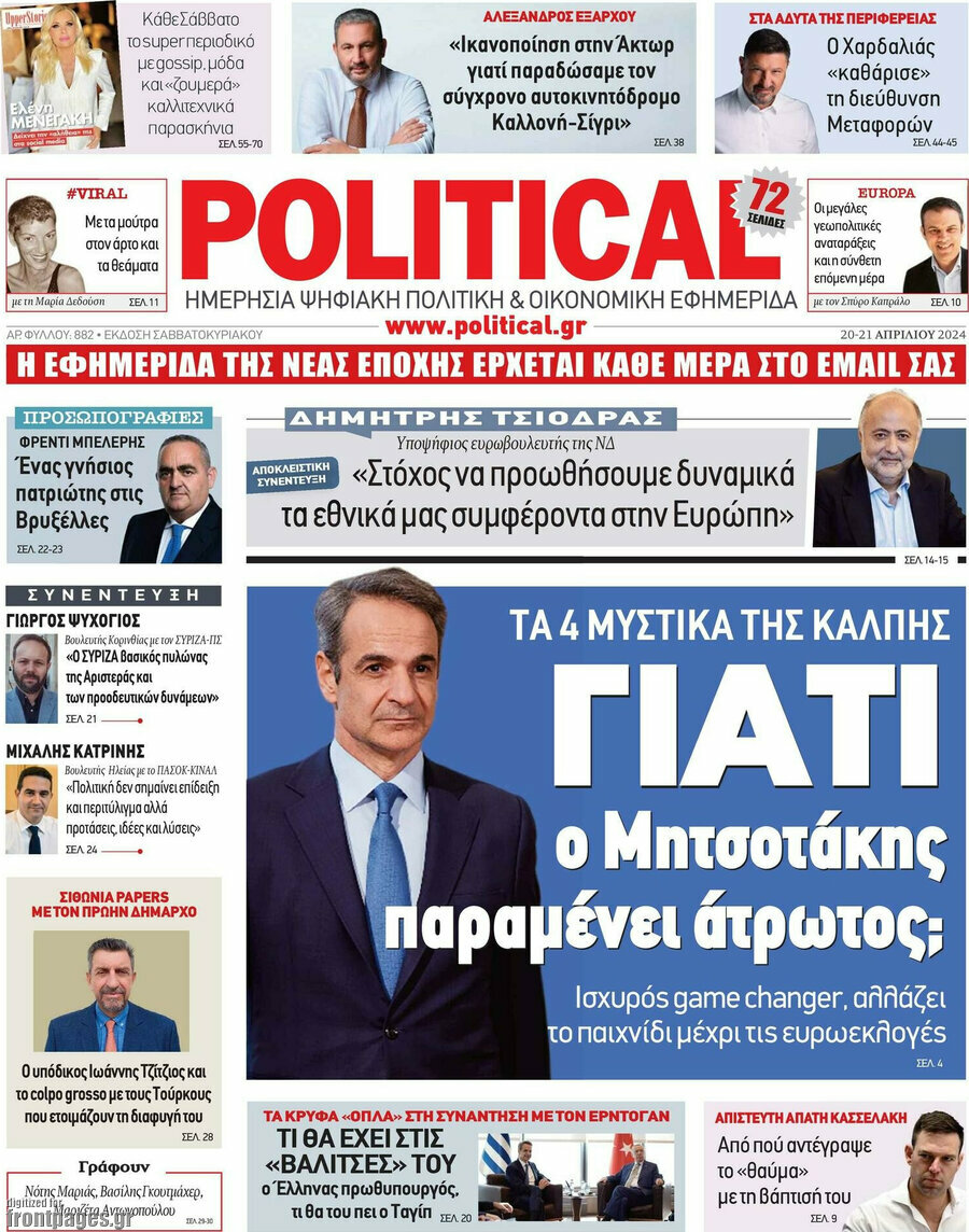Political