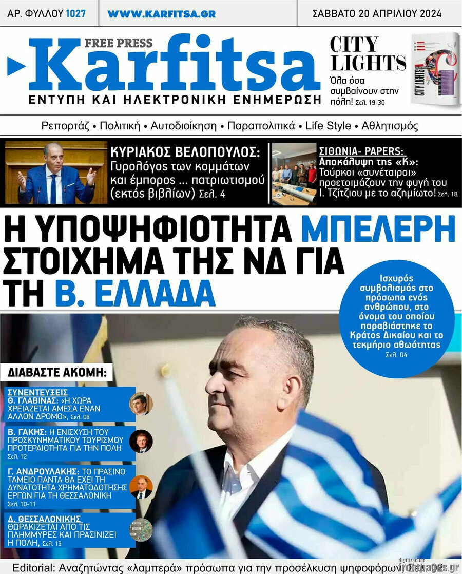 Karfitsa