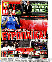 /Live Sport