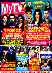 /MYtv