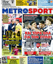 /MetroSport