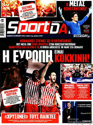 Πρωτοσέλιδο εφημερίδας Sport Day - protoselida