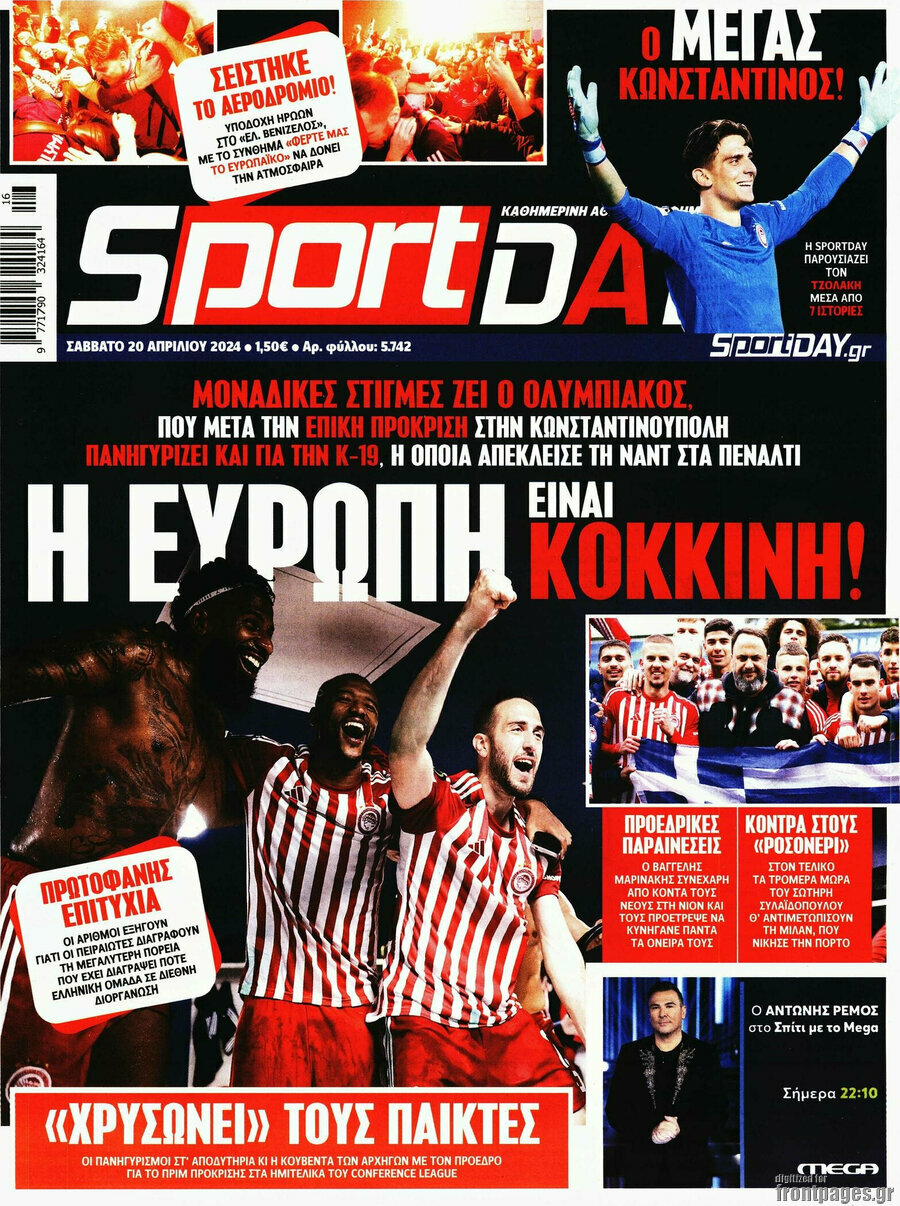 Sport Day