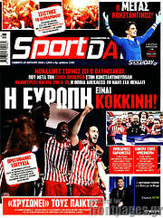 /Sport Day