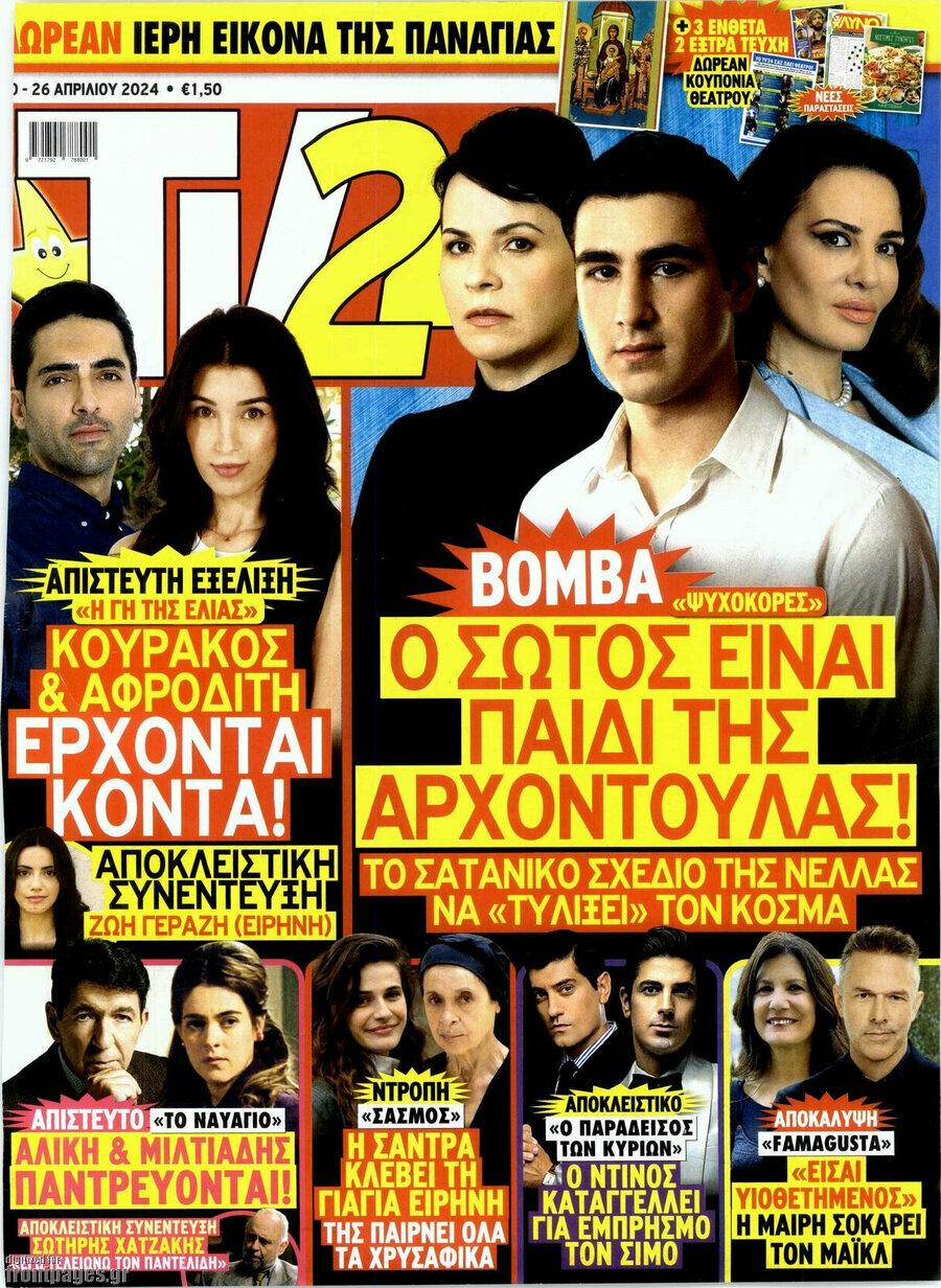 TV24