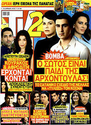 /TV24