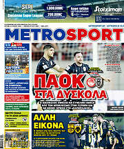 /MetroSport