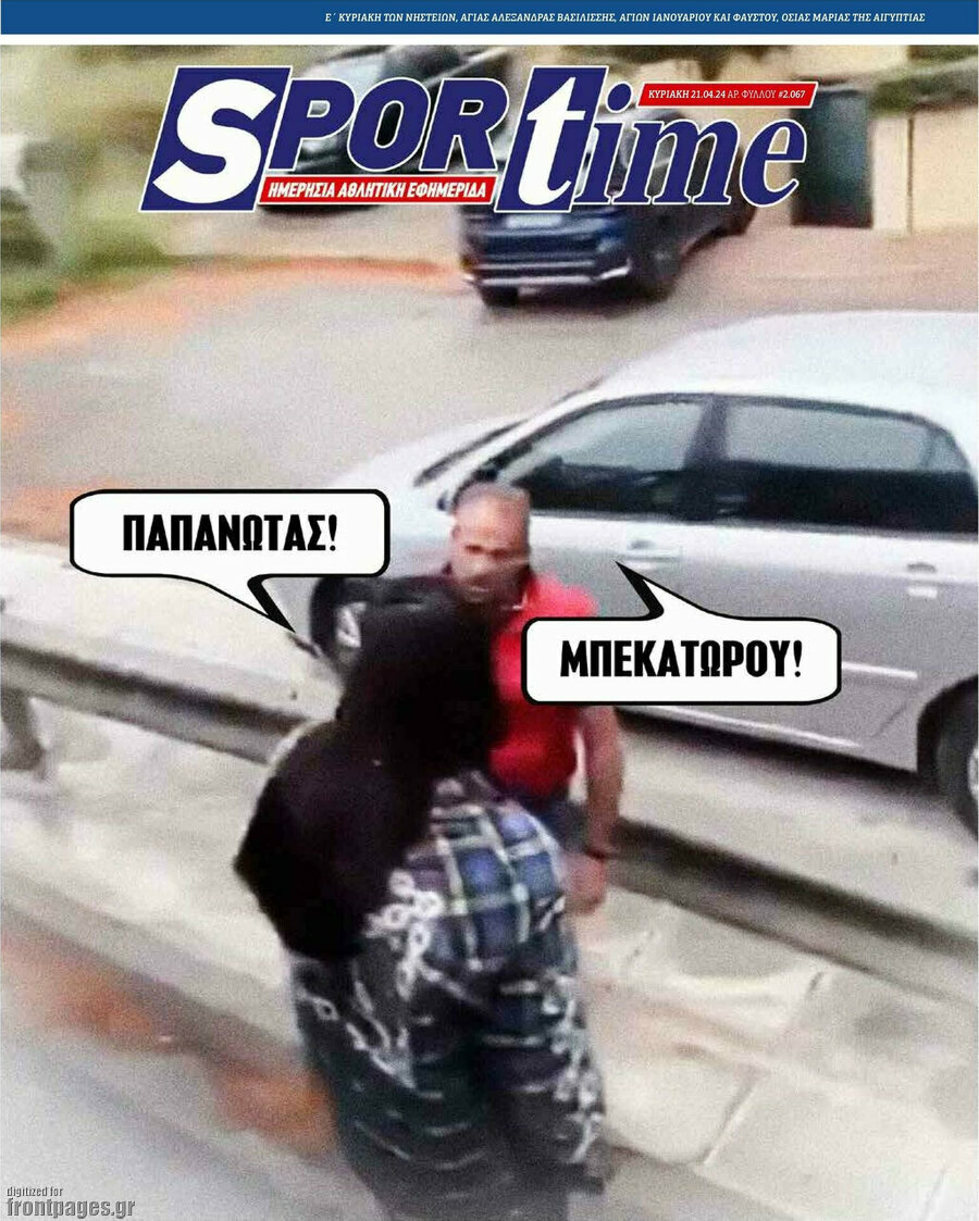 SporTime