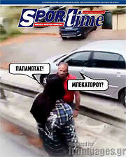 /SporTime