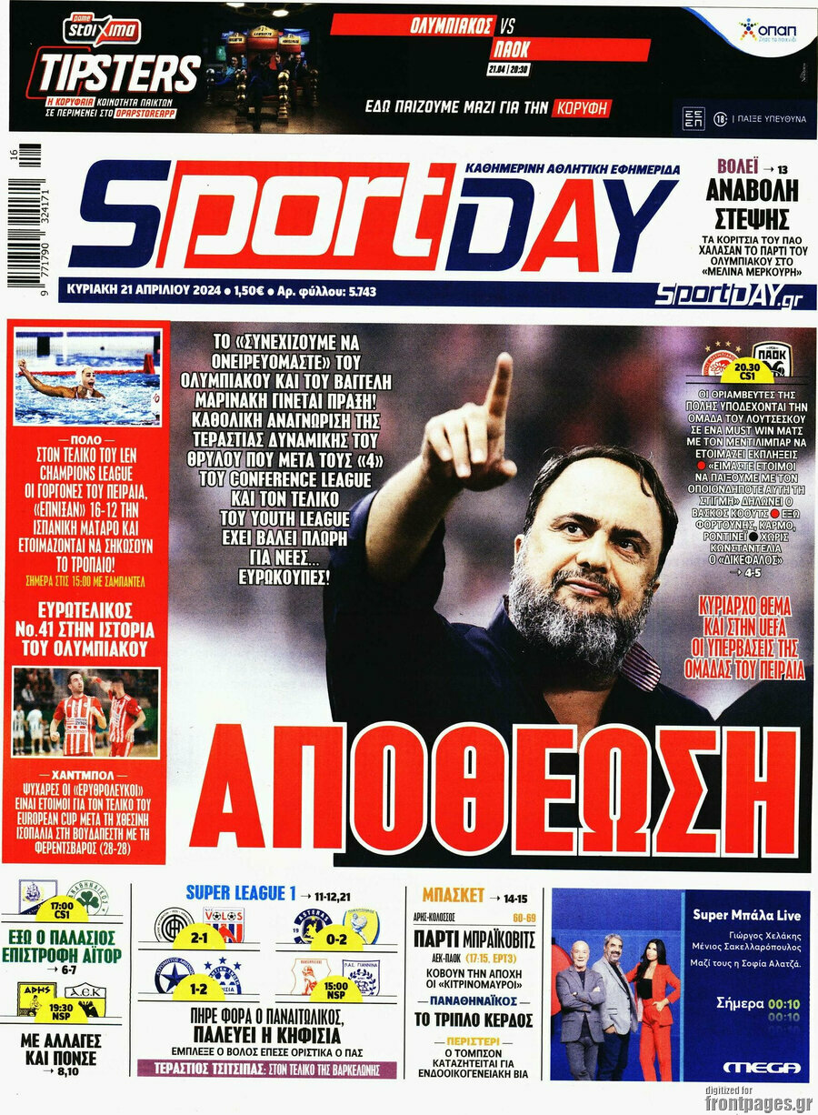 Sport Day