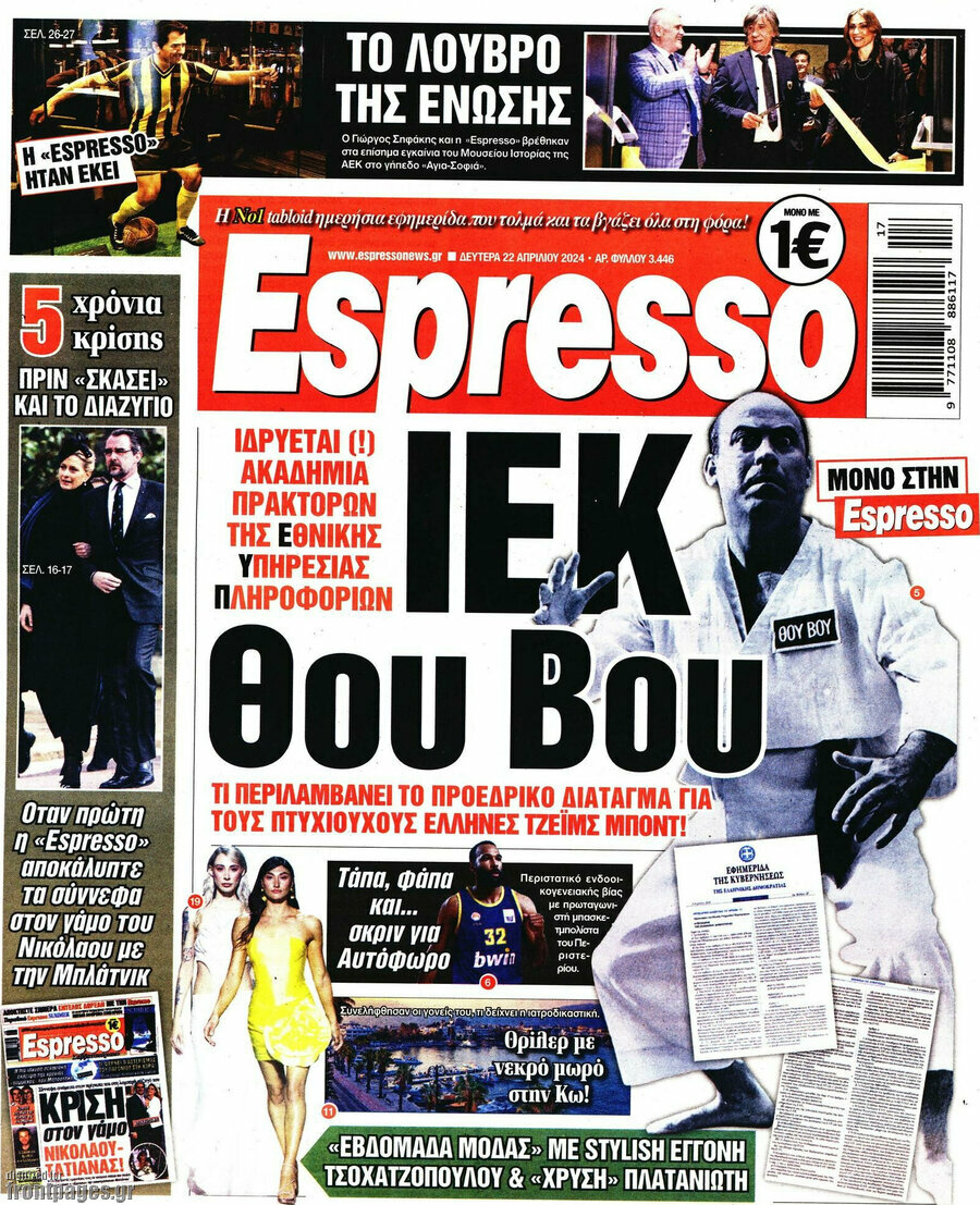 Espresso