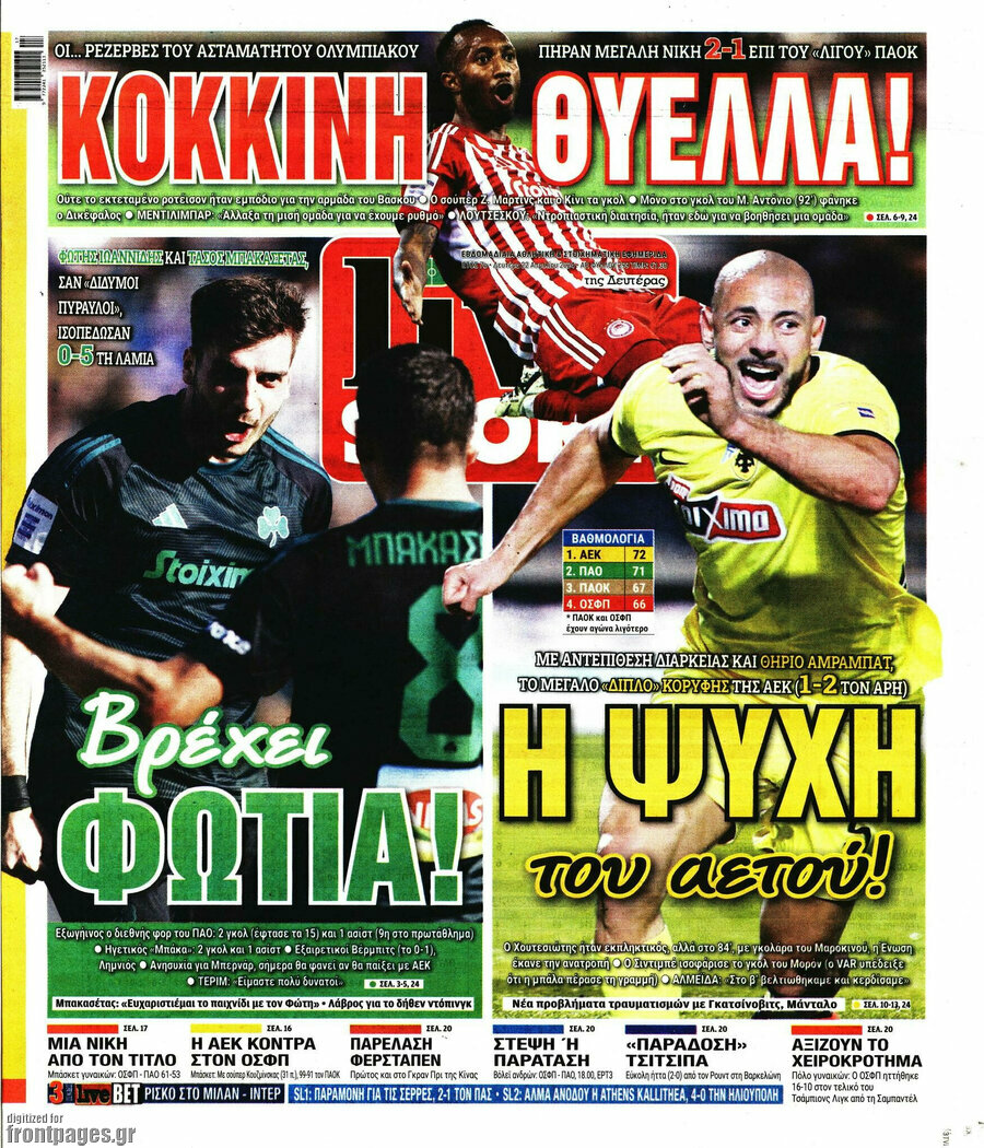 Live Sport