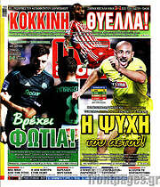/Live Sport