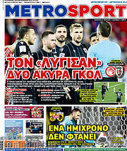/MetroSport