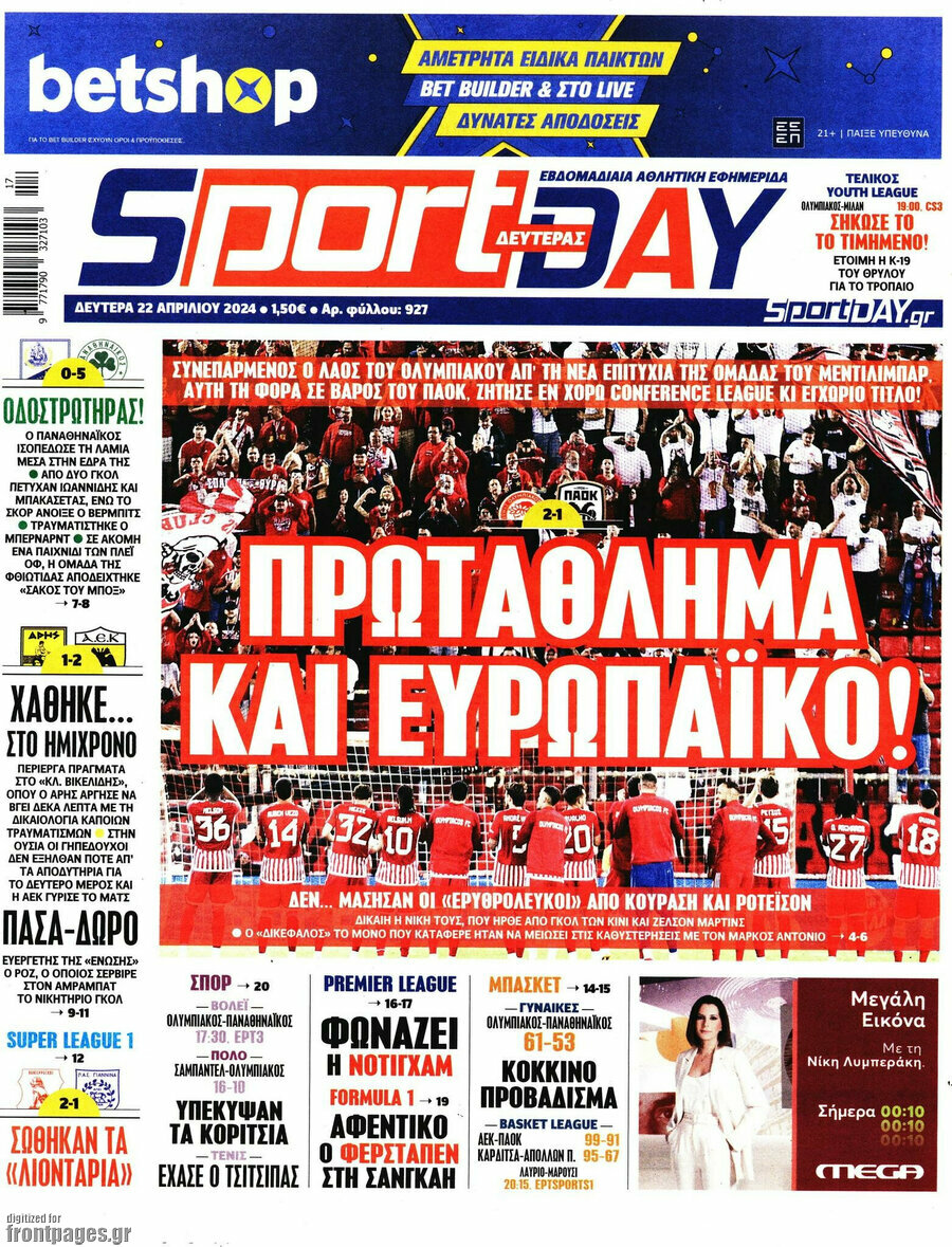 Sport Day