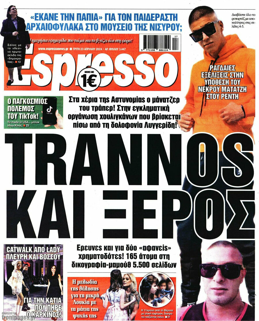 Espresso