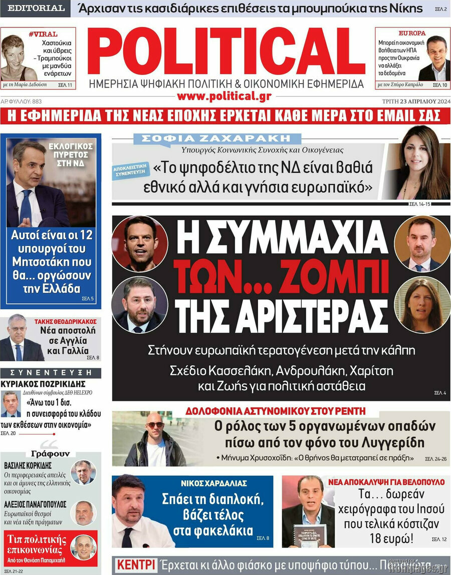 Political