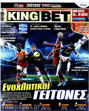 /King Bet