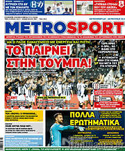 /MetroSport
