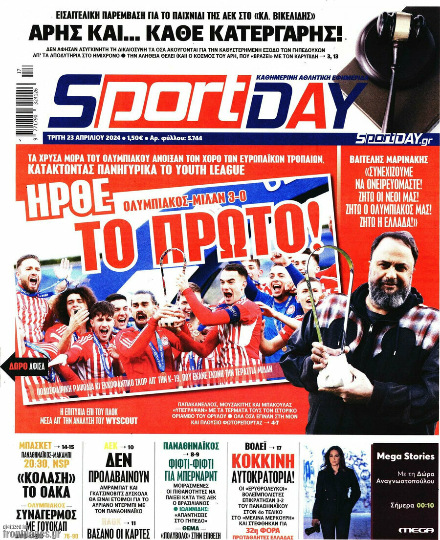 Sport Day