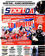 /Sport Day
