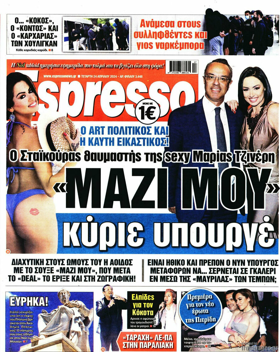 Espresso