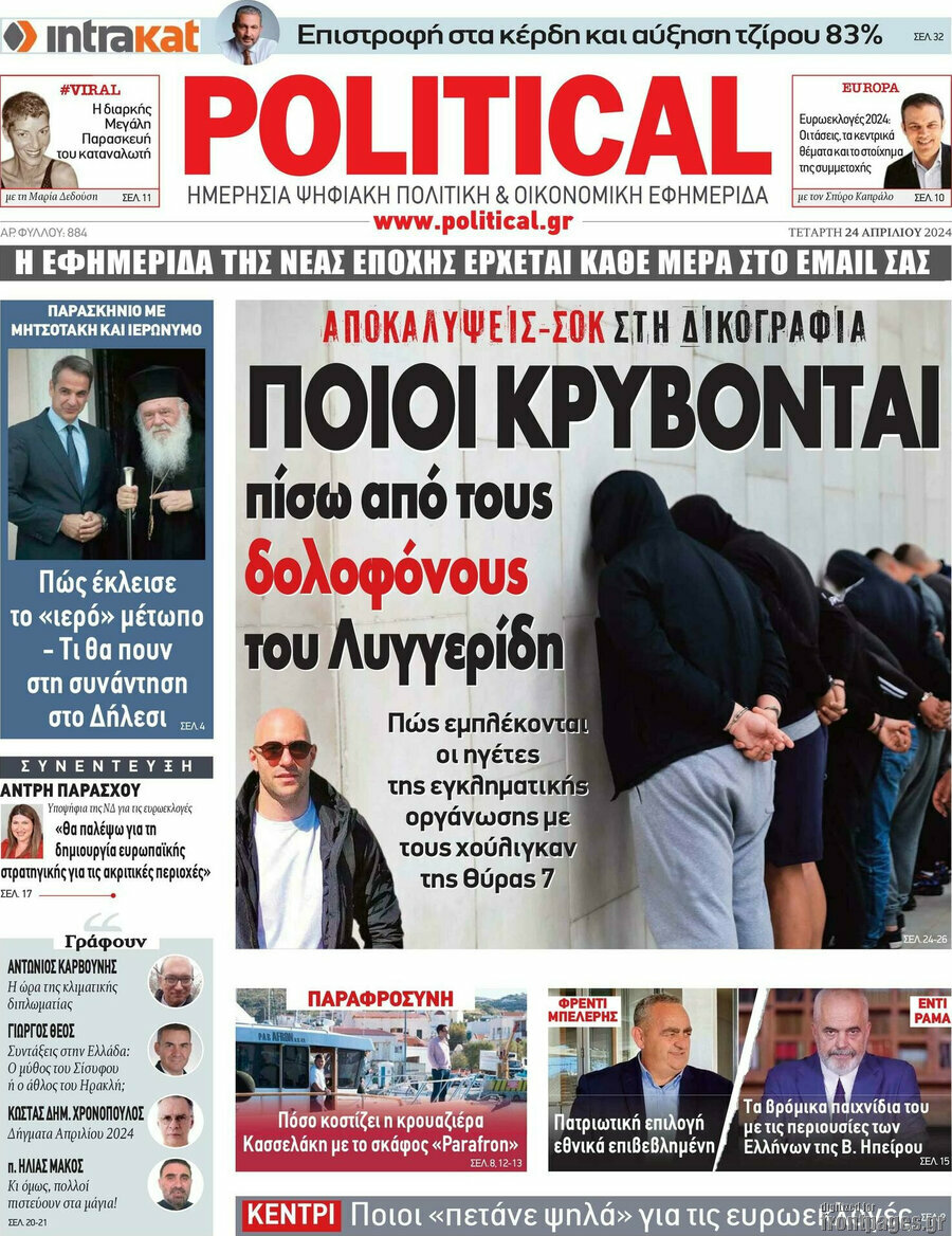 Political