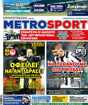 /MetroSport