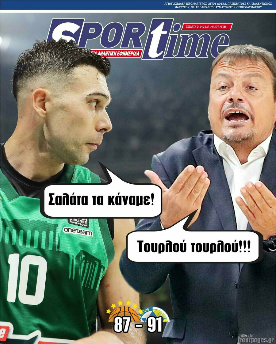 SporTime
