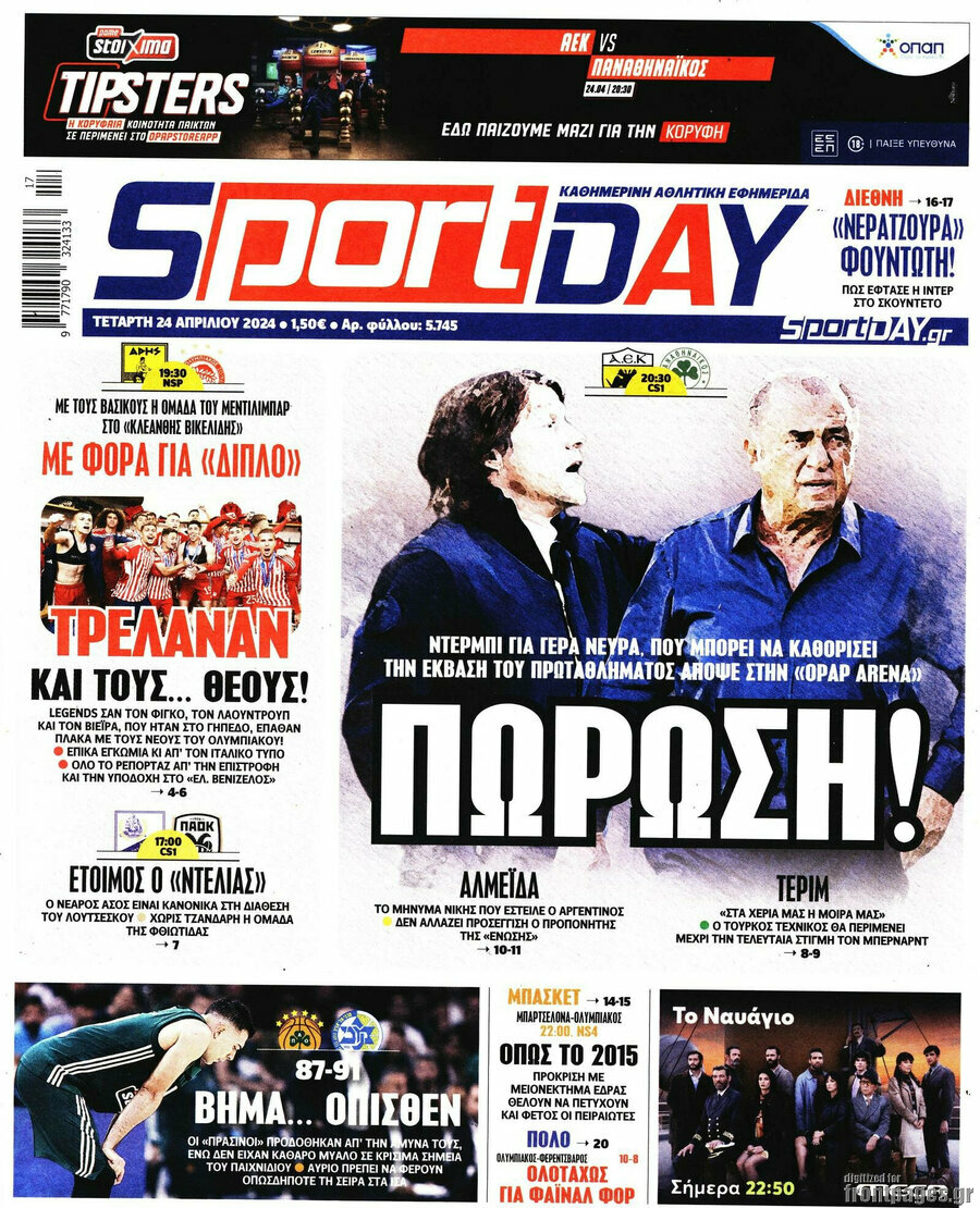 Sport Day