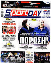 /Sport Day