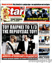 /Star press