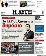/Αυγή
