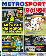 /MetroSport