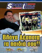 /SporTime