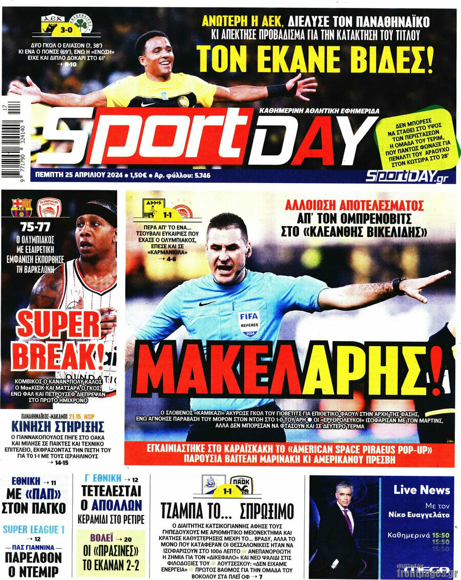 Sport Day