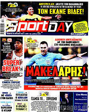 /Sport Day