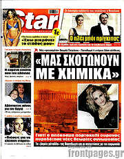 /Star press