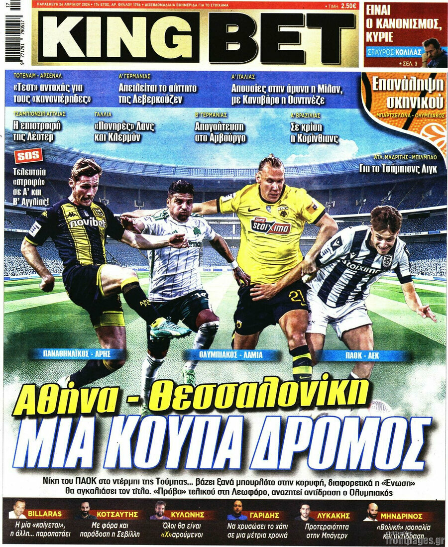 King Bet